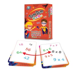 TAM TAM MULTIPLICATIONS NIVEAU 2
